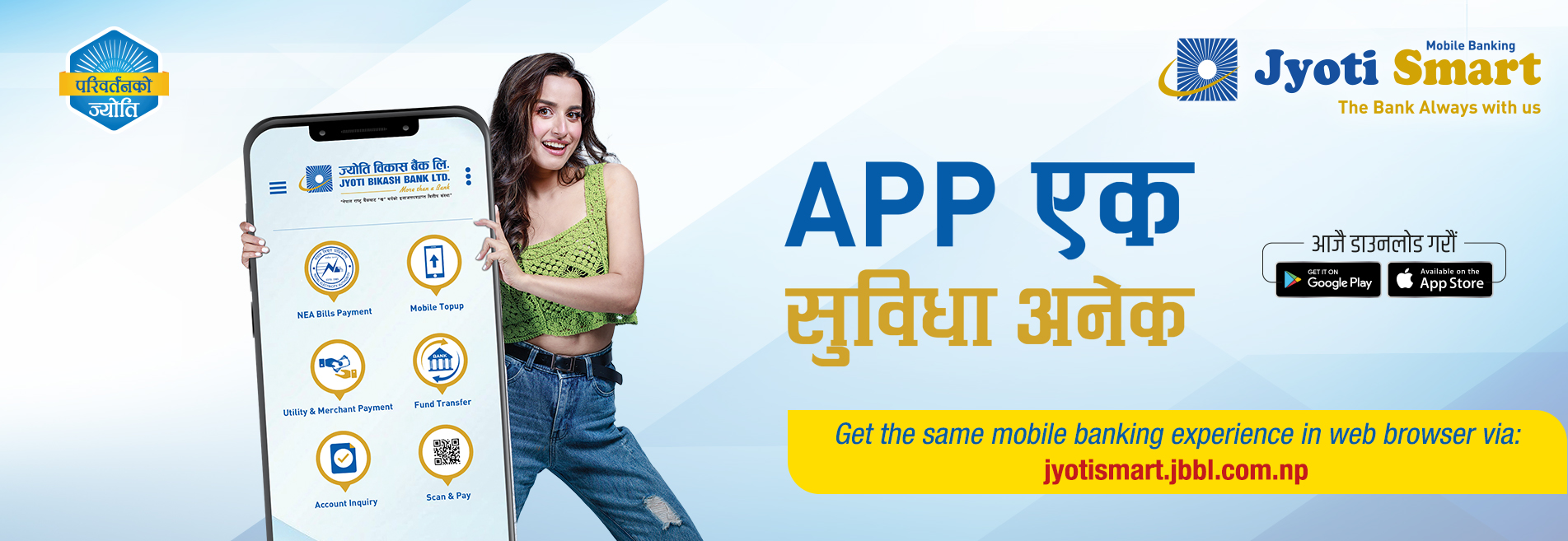 Jyoti Smart App